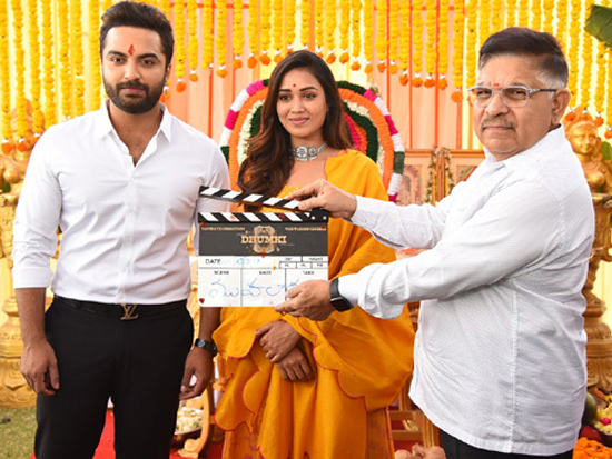 DasKaDhumki Movie Opening